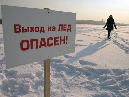 Костромичам показали, где выходить на лед опасно