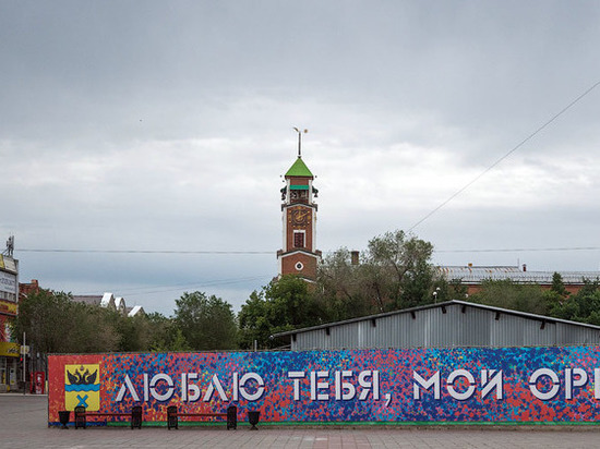 Илья Варламов заявил, что Оренбург чудесный город, чтобы залечь на дно.