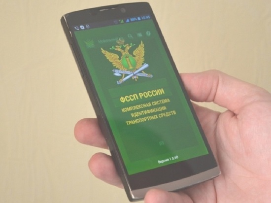 Всё равно найдем: ярославских приставов вооружили системой «Мобильный розыск»