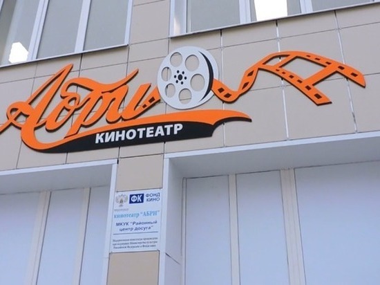 В Костромской области на один кинотеатр стало больше