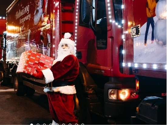  «Рождественский караван Coca-Cola» прибудет в Ярославль
