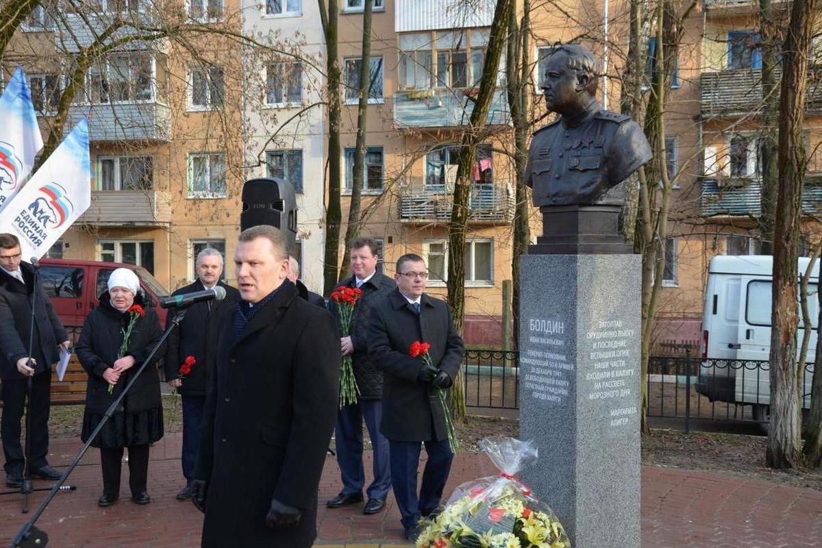 Болдин тула. Иван Васильевич Болдин памятник в Калуге. Сквер Болдина Калуга Генерала. Улица Иван Васильевич Болдин в Калуге. Иван Васильевич Болдин памятник.