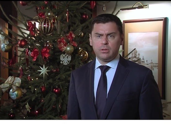 Губернатор Дмитрий Миронов поздравил жителей Ярославской области с Новым годом