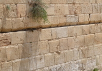 У Стены плача найдена уникальная глиняная печать периода Первого Храма