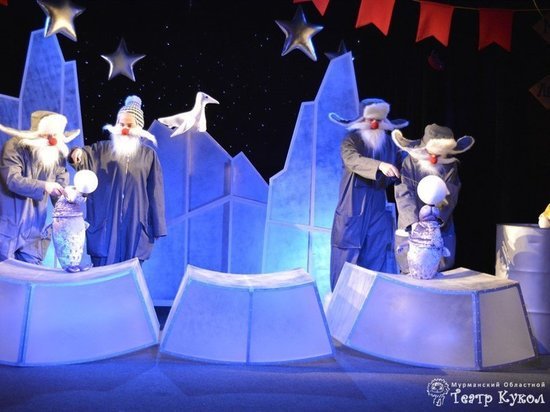 Около семи тысяч человек посмотрели новогодние спектакли мурманского театра кукол 