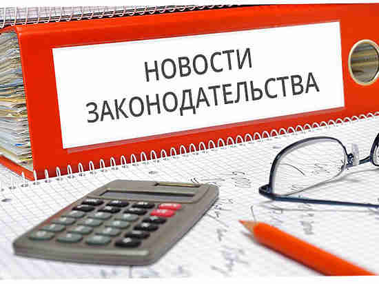 Как изменится российское законодательство в 2018 году Как изменится российское законодательство в 2018 году