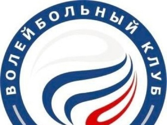Пятый раз подряд проиграл: Волейбольный клуб «Ярославич» уступил новосибирскому «Локомотиву»