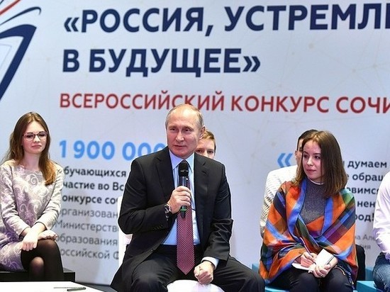 При этом российский лидер расхваливал юные дарования за их старания на основе справки, подготовленной пресс-службой Кремля