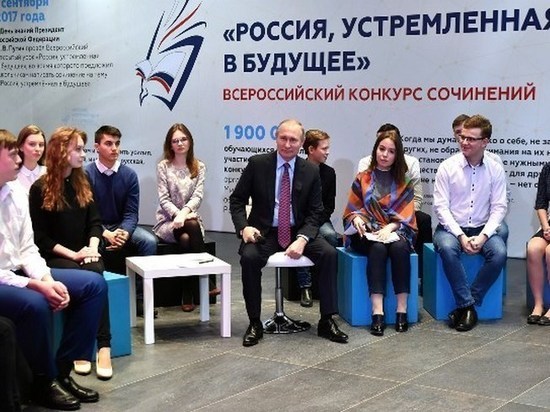 Тамбовская школьница встретилась с президентом Владимиром Путиным