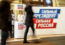 Владимир Путин уже собрал 500 тысяч подписей в пользу своего выдвижения в президенты, но точки, где можно поддержать «кандидата №1» своим автографом, продолжают работу