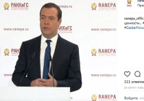 В рамках Гайдаровского форума в РАНХиГС выступил премьер-министр Дмитрий Медведев, который должен был стать основным спикером пленарного заседания под названием «Цели и ценности», но появился там не сразу