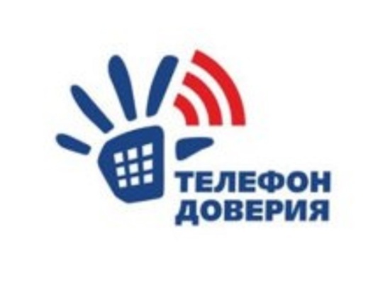 Позвони тебе помогут: в Иванове работает «горячая линия» для подростков и их родителей