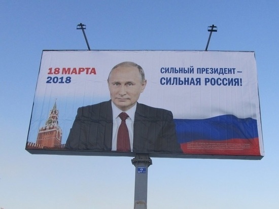 Предвыборные баннеры президента установлены в Нижнем Новгороде