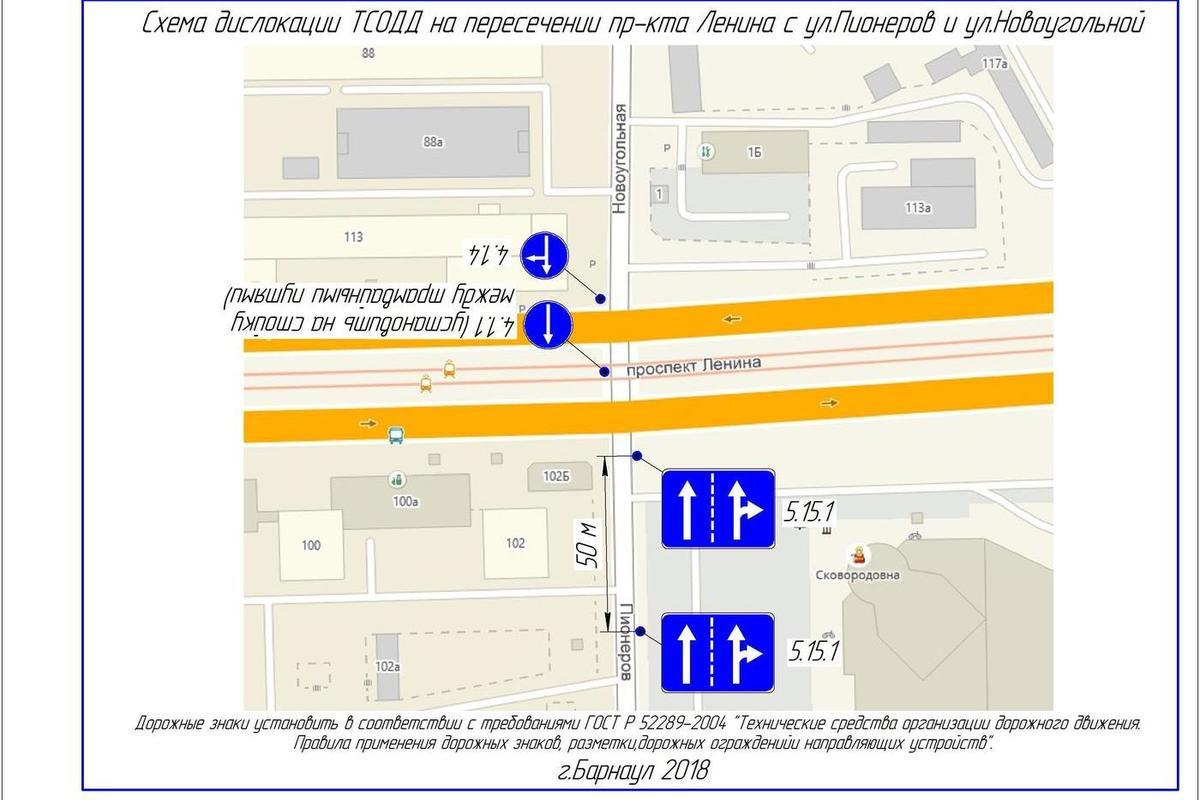 Карта барнаула проспект ленина