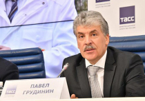 К кандидату в президенты от КПРФ Павлу Грудинину приковано большое внимание