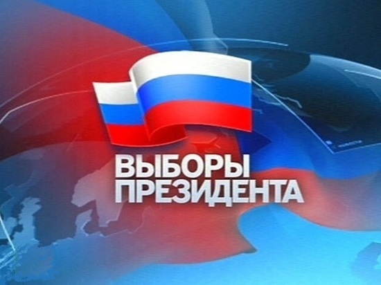 Условия оплаты размещения на сайте www.mk-kuzbass.ru материалов предвыборной агитации