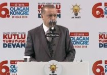 Президент Турции Реджеп Тайип Эрдоган в ходе своего выступления в субботу объявил, что турецкая армия фактически начала наземную операцию в сирийском Африне