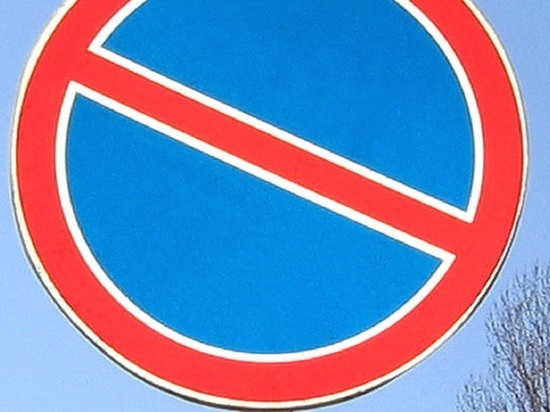 Парковка запрещена: в центре Ярославля мэрия вводит ограничения для транспорта 