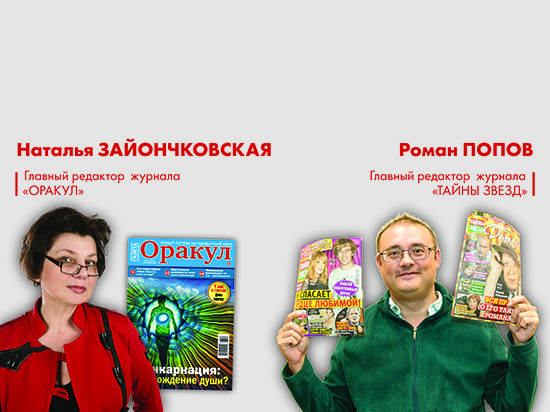 Главные редакторы из Москвы приедут в Екатеринбург «поработать» в киосках