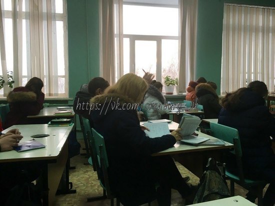 Оренбуржцы жалуются в соцсетях на холод в школах