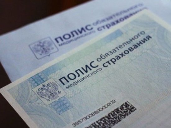 Защищает ли страховая медицина интересы пациентов Защищает ли страховая медицина интересы пациентов