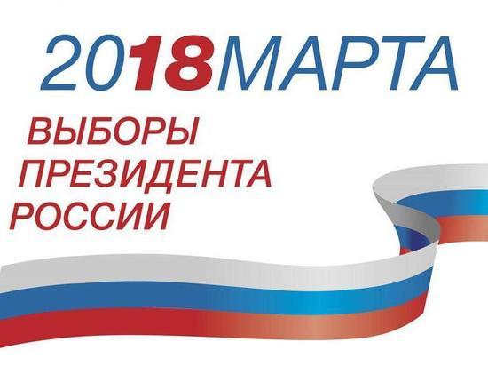 Где можно будет проголосовать  в Серпухове