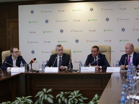 В Новосибирской области начала работать программа «Бизнес класс» для МСБ В Новосибирской области начала работать программа «Бизнес класс» для МСБ
