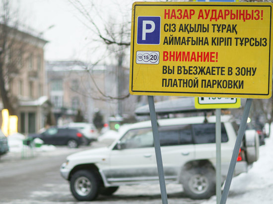В южной столице Казахстана вновь обострился вопрос с парковками
