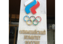 Олимпийский комитет России опубликовал окончательный список участников Олимпийских игр-2018, которым МОК разрешил выступить в Пхёнчхане с 9 по 25 февраля
