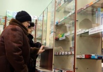 В этом году в России будет наблюдаться рост цен на медикаменты