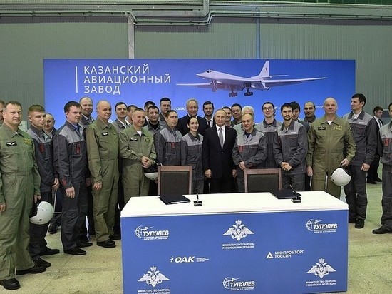 В Казани президенту показали испытания Ту-160М