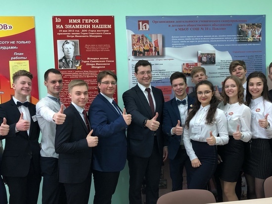 Новая школа открылась в Павлове Нижегородской области