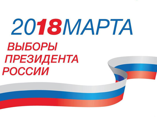 Списки избирателей по месту нахождения начали формировать в Костромской области