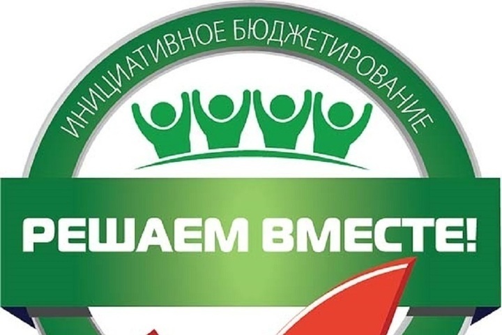 Решаем вместе ярославская область официальный сайт проекта