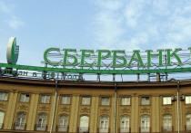 Сбербанк вошел в число 25 самых дорогих банковских брендов мира в ежегодном международном рейтинге Brand Finance и стал единственной российской компанией в этом списке