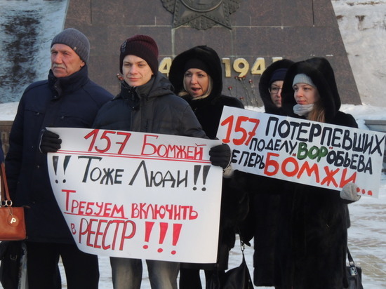 Почти сотня свердловчан вышла в мороз на улицу и просила помощи у Путина

