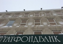Агентство по страхованию вкладов — конкурсный управляющий ТФБ и еще четырех татарстанских банков — продолжает публиковать отчеты о размерах конкурсной массы и ходе выплат кредиторам первой очереди