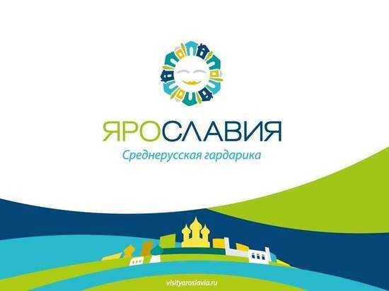 Среднерусская Гардарика: в Ярославле представили новый логотип Ярославля