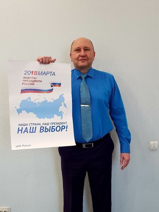 Кузбасский бизнесмен начал в Сети предвыборный флешмоб 