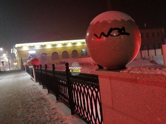 Вандалы разрисовали гранитный шар на мосту через Барнаулку