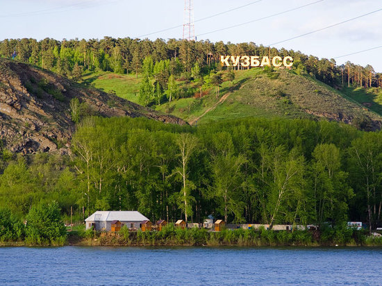 Специальная комиссия выберет новых глав районов Кузбасса