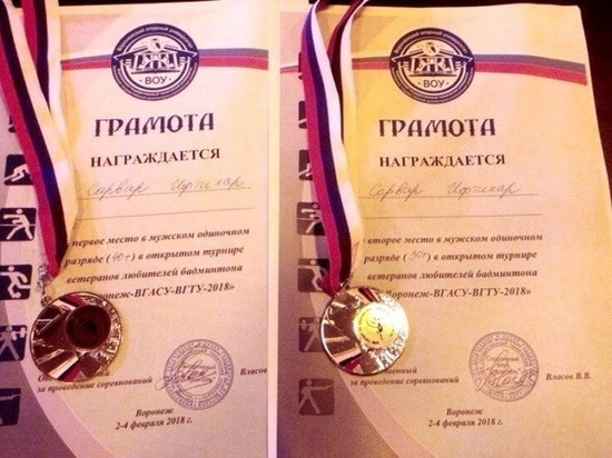 Ивановец завоевал золотую и серебряную награды на чемпионате России по бадминтону среди ветеранов