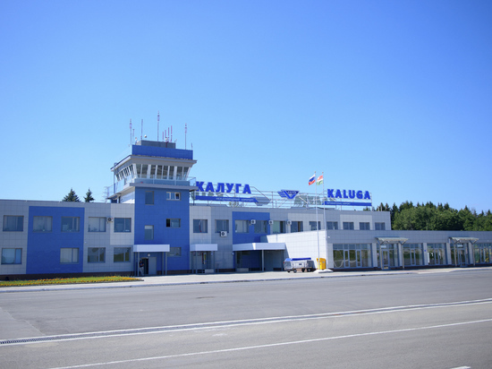 Пассажиропоток аэропорта Калуга возрастет до 500 тысяч человек в год 