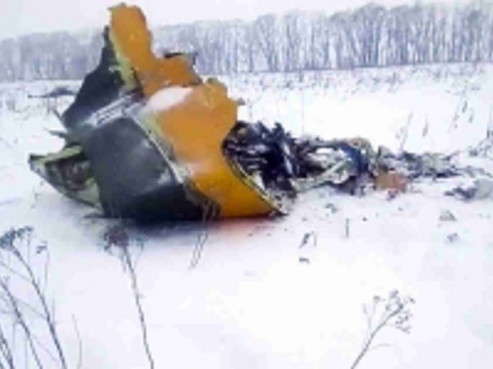 Житель Ярославля погиб в авиакатастрофе под Москвой