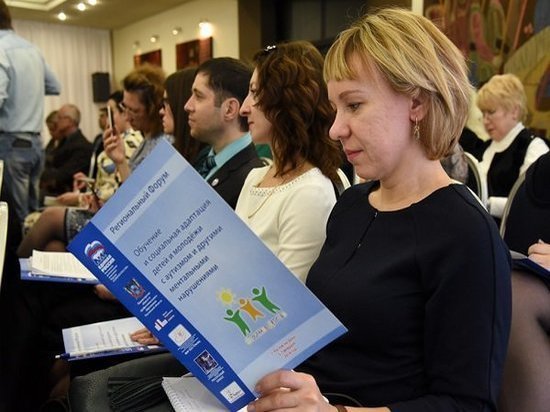 В Ростове прошли обучающие семинары для родителей особенных детей 