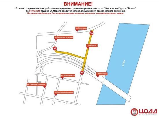 Улица Марата в Нижнем Новгороде закрыта до мая