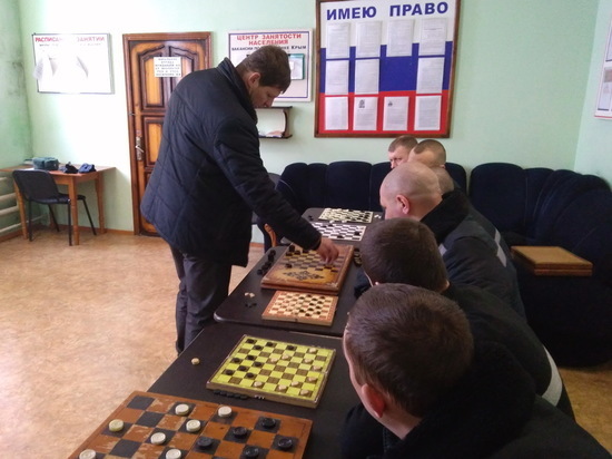 Чемпион мира по шашкам сыграл с осужденными в крымском СИЗО