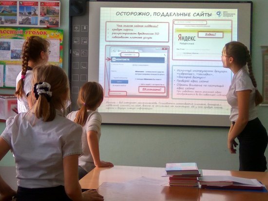 Костромская область проголосует за российский проект «Единый урок по безопасности в сети Интернет»