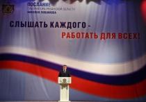 В пятницу, 9 февраля, губернатор Николай Любимов обратился с Посланием к жителям региона, где обозначил приоритеты социально-экономического развития Рязанской области в 2018 году