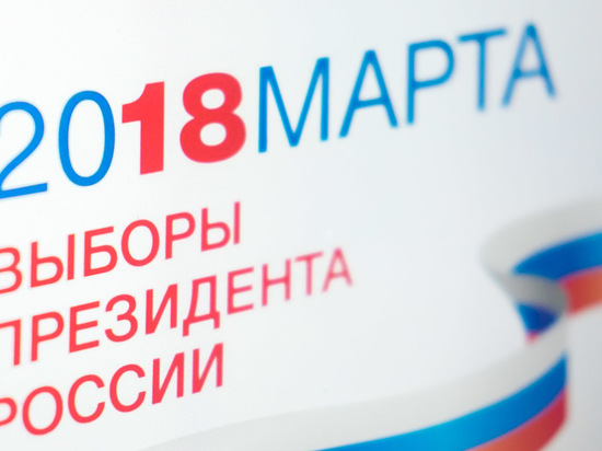 Кандидаты в президенты России не посетят Кузбасс во время предвыборной кампании 